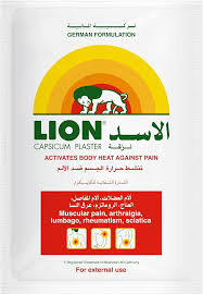 الاسد لصقة حرارة 