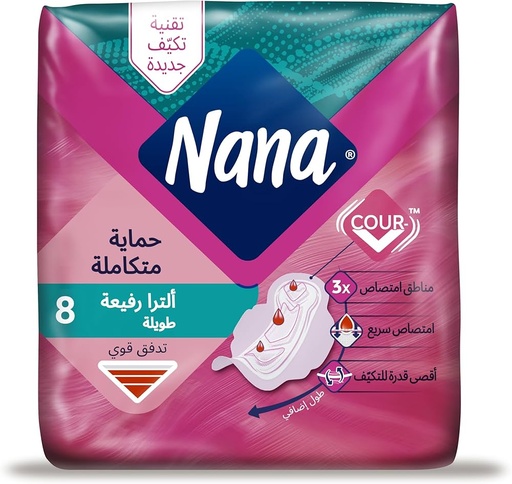 NANA ULTRA LONG SUPER WING 8