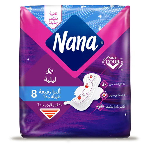 NANA ULTRA NIGHT WING 8